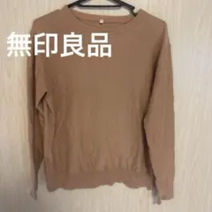無印良品　キャメル　Mのサムネイル