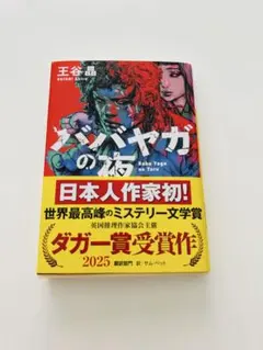 Item thumbnail for item 0be87ae2-665f-41a3-9daa-090156f3b747