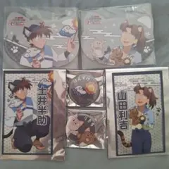 ナンジャタウン　土井半助&山田利吉セット