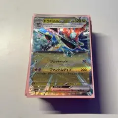 ドラパルトex SAR 221/187 スニダン状態A - メルカリ