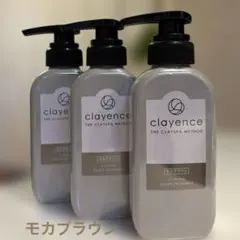 clayence カラートリートメント モカブラウン×3本