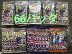 サーチ済】ポケカ 未開封パック まとめ売り 計38パック - メルカリ