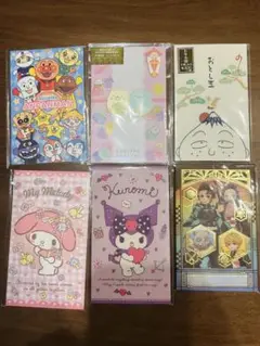 キャラクター ポチ袋まとめ売り合計15枚