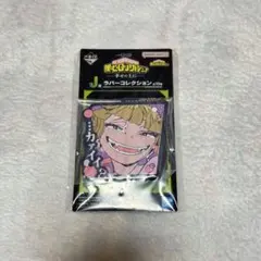僕のヒーローアカデミア ヒロアカ 一番くじ ラバーコレクション トガヒミコ