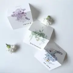 ˗ˏˋ NEW ˎˊ˗　選べるデザイン　席札_29　ウェディング　結婚式　席札