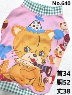○犬服○ハンドメイド 胴35 NO.887 - メルカリ