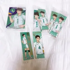 ハイキュー　青葉城西セット