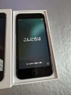 Apple iPhone SE（第2世代）128GB本体 ブラック