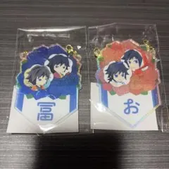 鬼滅の刃 冨岡義勇誕生祭2026 バースデーガーランドチャーム - メルカリ