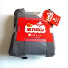 新品 着るホカロン スウェット 上下セット ルームウェア トレーナー フリース