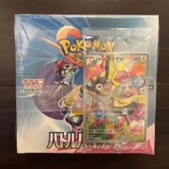 ポケモンカードゲーム バトルパートナーズBOX プロモ　シュリンク付　初版