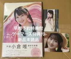 水野由結 非売品特典生写真 YUIMETAL さくら学院 BABYMETAL - メルカリ