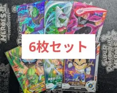ドラゴンボールスーパーダイバーズ　6枚セット