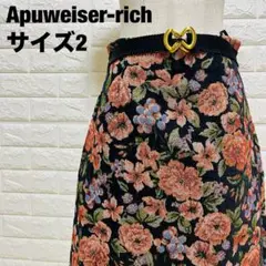 Apuweiser-rich 花柄フレアスカート リボンベルト お洒落【496】のサムネイル