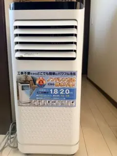 THREEUP スポットクーラー DL-T2607 2026年製 - メルカリ