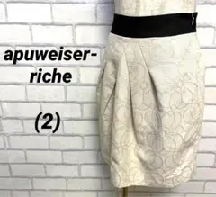 入手困難　アプワイザーリッシェ　花柄刺繍スカート　フラワー　アイボリー　2 夏服