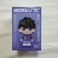 2026年最新】深澤辰哉 ぬいぐるみの人気アイテム - メルカリ