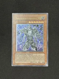 遊戯王 赫聖の妖騎士 泰亜 アジア英語 プリシク プリズマ ルルワリリス 