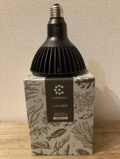 美品】京セラ CERAPHIC いきもの電球 6500K 23W 水草観葉植物 - メルカリ