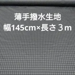 medaka様 リクエスト 2点 まとめ商品