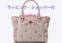 新品☆サマンサベガ マイメロディ フラッターミニ 2wayバッグ