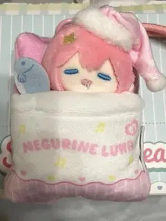 【FUN4YEAH】初音ミク「甜夢シリーズ」ぬいぐるみカードホルダー　巡音ルカ