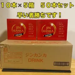2026年最新】ジンカンカnhcの人気アイテム - メルカリ