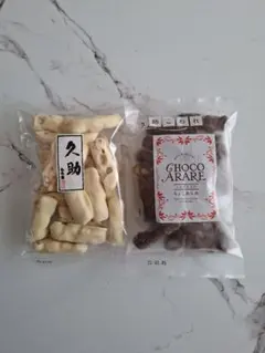 もち吉アウトレット割れせん久助ちょこあられ ホワイトチョコ・ミルクチョコ　　２袋