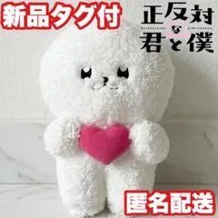 2026年最新】yeti ぬいぐるみの人気アイテム - メルカリ
