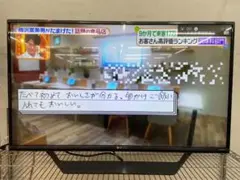 2025年最新】43UF7710の人気アイテム - メルカリ