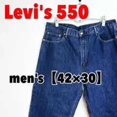 A489 【Levi's550】デニムジーンズ【42インチ】