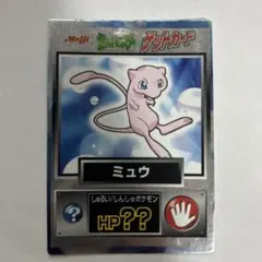 2025年最新】ポケモン カードダス ミュウの人気アイテム - メルカリ