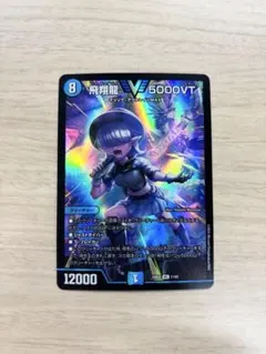 Item thumbnail for item 955b202d-452e-4b87-8d0e-c3e506a2daa0