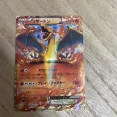 リザードンEX PROMO XYシリーズプロモーションカード PROMO 03…のサムネイル