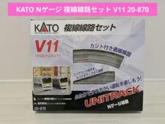 2026年最新】V13 複線高架線路セット KATO・20-872の人気アイテム