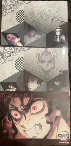 2026年最新】鬼滅の刃/キャラクター名：鬼舞辻󠄀無惨 ポスターの人気