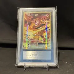 2025年最新】ポケモンカード リザードン 20thの人気アイテム