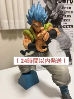 2026年最新】SMSP ゴジータ 02の人気アイテム - メルカリ