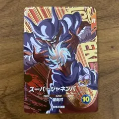 2025年最新】ドラゴンボール カード ジャネンバの人気アイテム - メルカリ