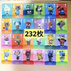 あつ森 どうぶつの森 amiibo カード 232枚セット まとめ売り