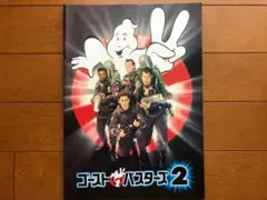 2025年最新】ゴースト・バスターズ 映画ポスター Ghostbustersの