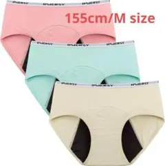 サニタリーショーツ 女の子 3枚　漏れ防止 綿 生理用ショーツ 可愛い