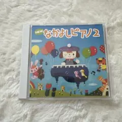 Item thumbnail for item dc07e5f2-fddd-453f-ade7-bf59982c2d8c