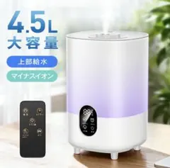 2026年最新】新品未使用加湿器の人気アイテム - メルカリ