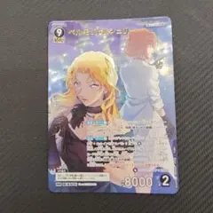 2026年最新】シェリー＆ベルモットの人気アイテム - メルカリ