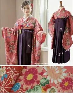 美品 キャサリンコテージ 袴セット 120cm 小学生 入学式　卒園式