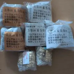 ダイキン フレアレスジョイント 2分4分 - メルカリ