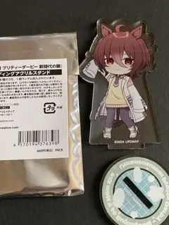 アグネスタキオン ウマ娘 トレーディングアクリルスタンド