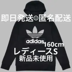 【新品未使用】adidas アディダス パーカー プリント 黒 ブラック 三つ葉