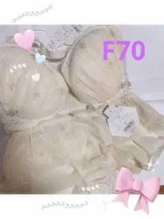 【週末セール】アイボリー 花柄刺繍 ブラジャーショーツセット